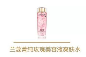 蘭蔻玫瑰花瓣面膜作用 蘭蔻玫瑰花瓣面膜價格 蘭蔻玫瑰花瓣面膜作用 蘭蔻玫瑰花瓣面膜價格