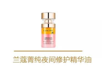 蘭蔻玫瑰花瓣面膜作用 蘭蔻玫瑰花瓣面膜價格 蘭蔻玫瑰花瓣面膜作用 蘭蔻玫瑰花瓣面膜價格