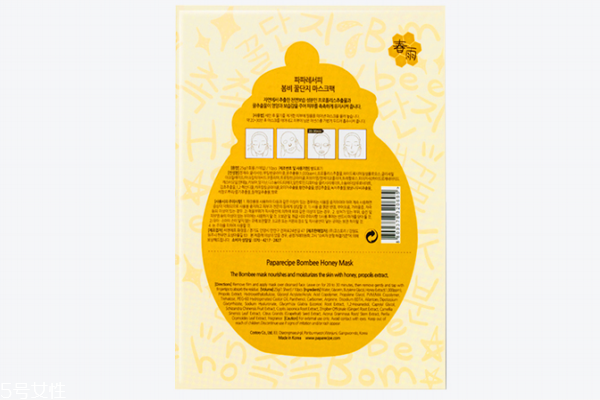 春雨面膜都是韓國的嗎 正品是韓國生產(chǎn) 春雨面膜都是韓國的嗎 正品是韓國生產(chǎn)