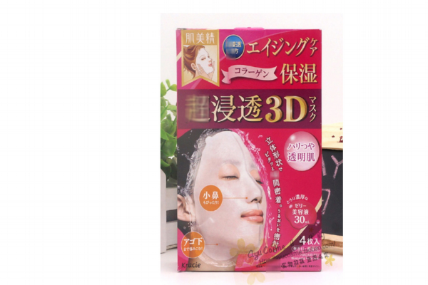 肌美精3d面膜怎么樣 保濕美白統(tǒng)統(tǒng)行 肌美精3d面膜怎么樣 保濕美白統(tǒng)統(tǒng)行