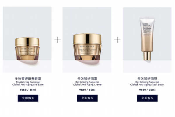 雅詩(shī)蘭黛多效智妍精華霜價(jià)格 抗老一步到位 雅詩(shī)蘭黛多效智妍精華霜價(jià)格 抗老一步到位