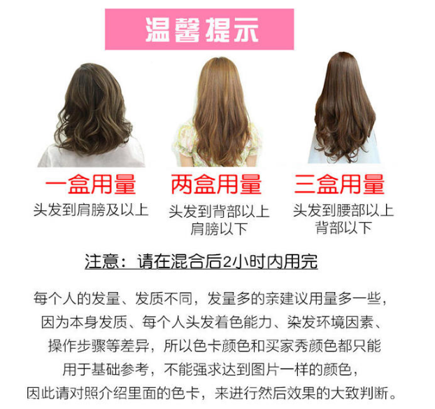 花王染發(fā)劑傷頭發(fā)嗎 花王染發(fā)劑泡沫副作用 花王染發(fā)劑傷頭發(fā)嗎 花王染發(fā)劑泡沫副作用