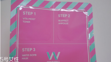 原辰補水面膜好用嗎 wonjin原辰水炸彈面膜價格