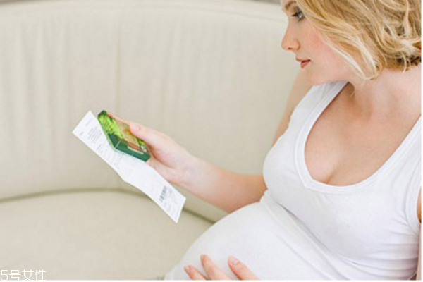 準媽媽備孕期間可以吃胃藥嗎