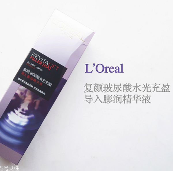 歐萊雅膨膨水是精華嗎 歐萊雅玻尿酸膨膨水測(cè)評(píng) 歐萊雅膨膨水是精華嗎 歐萊雅玻尿酸膨膨水測(cè)評(píng)