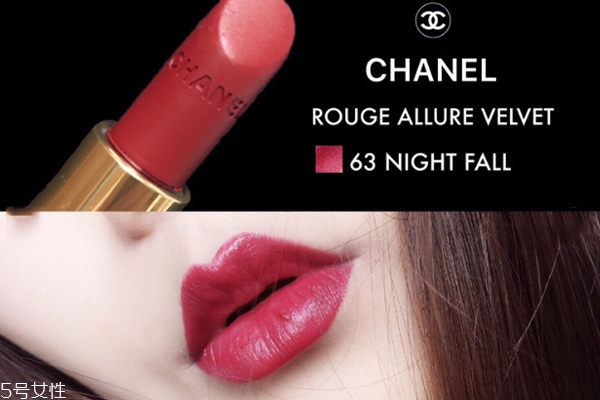 香奈兒63適合黃皮嗎 玫調(diào)姨媽色黃皮超美 香奈兒63適合黃皮嗎 玫調(diào)姨媽色黃皮超美