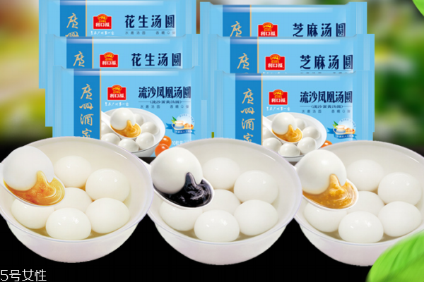 湯圓為什么是圓的 因?yàn)檫@個緣由