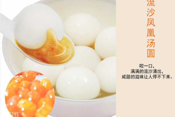 湯圓為什么是圓的 因?yàn)檫@個緣由