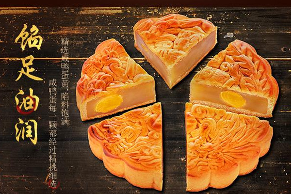 金九月餅好吃嗎？金九月餅非物質文化遺產傳承