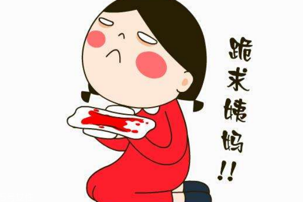 月經(jīng)推遲快1個月是懷孕了嗎