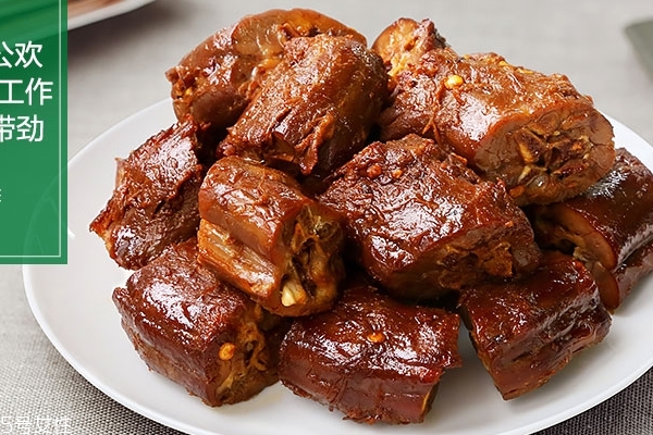 鴨脖是論斤賣嗎 每個店不一樣 鴨脖是論斤賣嗎 每個店不一樣