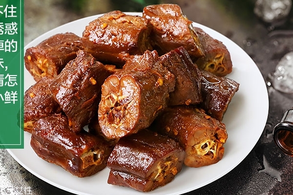鴨脖為什么不能吃 因為有些成分
