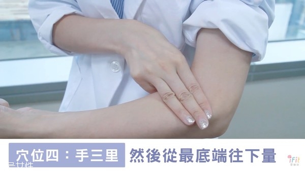 肩頸酸痛按摩哪里能緩解 中醫(yī)常用4穴道大公開 肩頸酸痛按摩哪里能緩解 中醫(yī)常用4穴道大公開