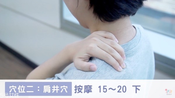 肩頸酸痛按摩哪里能緩解 中醫(yī)常用4穴道大公開 肩頸酸痛按摩哪里能緩解 中醫(yī)常用4穴道大公開