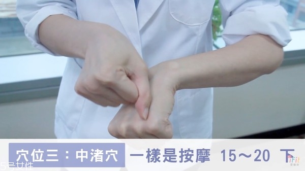 肩頸酸痛按摩哪里能緩解 中醫(yī)常用4穴道大公開 肩頸酸痛按摩哪里能緩解 中醫(yī)常用4穴道大公開