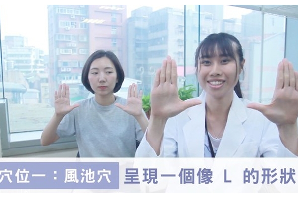 肩頸酸痛按摩哪里能緩解 中醫(yī)常用4穴道大公開 肩頸酸痛按摩哪里能緩解 中醫(yī)常用4穴道大公開