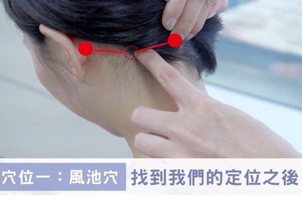 肩頸酸痛按摩哪里能緩解 中醫(yī)常用4穴道大公開 肩頸酸痛按摩哪里能緩解 中醫(yī)常用4穴道大公開