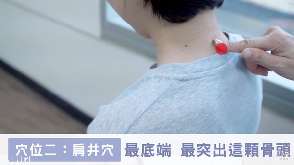肩頸酸痛按摩哪里能緩解 中醫(yī)常用4穴道大公開 肩頸酸痛按摩哪里能緩解 中醫(yī)常用4穴道大公開