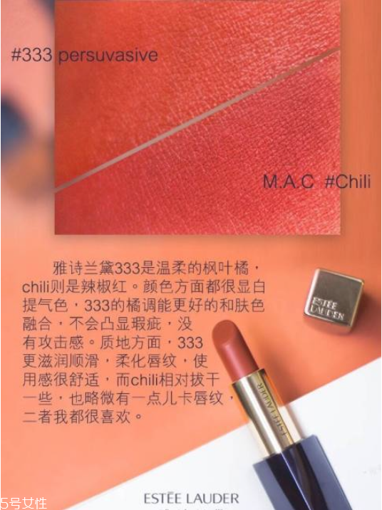 秋冬口紅哪個(gè)顏色好看 秋冬口紅色號(hào)推薦