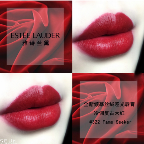 復(fù)古色是什么顏色 復(fù)古色口紅色號(hào)推薦 復(fù)古色是什么顏色 復(fù)古色口紅色號(hào)推薦