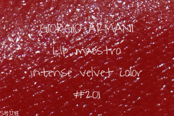 阿瑪尼紅管201和406哪個好看 絕版姨媽色 阿瑪尼紅管201和406哪個好看 絕版姨媽色