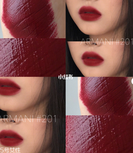 阿瑪尼紅管201和406哪個好看 絕版姨媽色 阿瑪尼紅管201和406哪個好看 絕版姨媽色