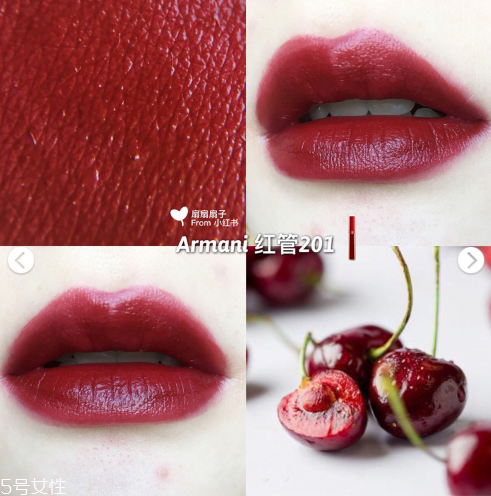 阿瑪尼紅管201和406哪個好看 絕版姨媽色 阿瑪尼紅管201和406哪個好看 絕版姨媽色