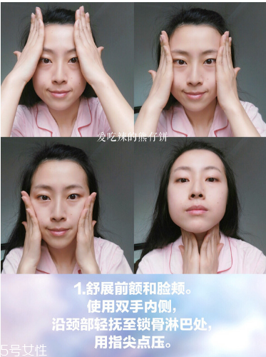 在家就能體驗的沙龍級護理，還能瘦小腹！