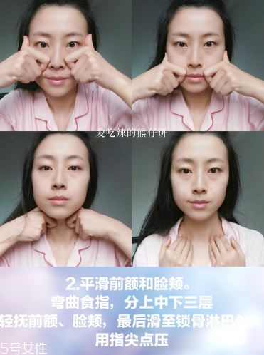 在家就能體驗的沙龍級護理，還能瘦小腹！