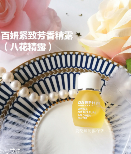 在家就能體驗的沙龍級護理，還能瘦小腹！