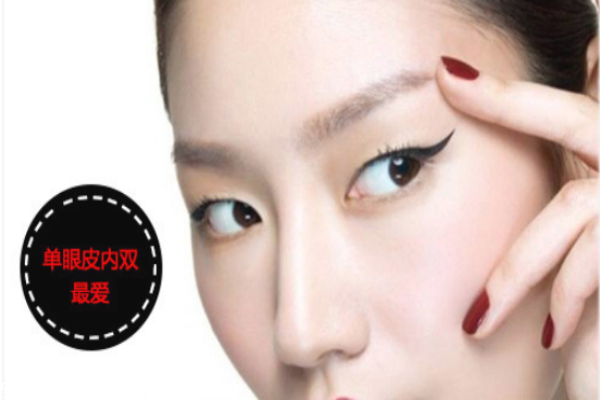 單眼皮內(nèi)雙怎么畫眼線 單眼皮內(nèi)雙女生眼妝畫法技巧 單眼皮內(nèi)雙怎么畫眼線 單眼皮內(nèi)雙女生眼妝畫法技巧