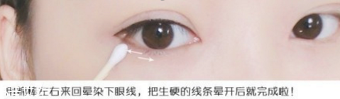 初學(xué)者怎樣畫(huà)眼線 各種眼型的眼線畫(huà)法 初學(xué)者怎樣畫(huà)眼線 各種眼型的眼線畫(huà)法
