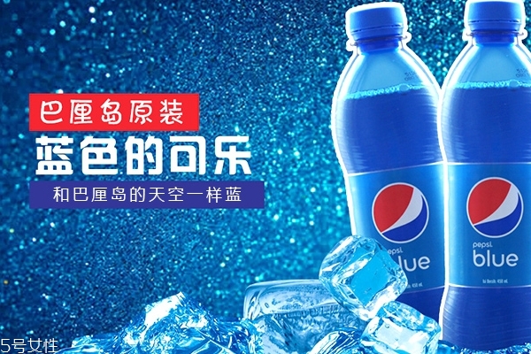 可樂為什么會冒泡 二氧化碳導致的