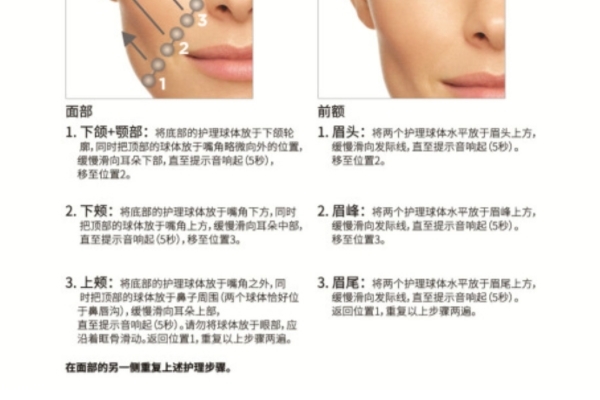 nuface美容儀好用嗎 小v臉?biāo)俪? alt=