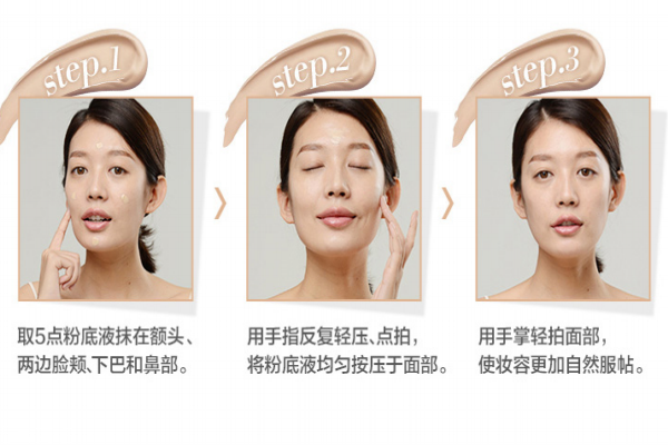 玉麗美容露怎么使用 國民素顏霜養(yǎng)成蜜肌 玉麗美容露怎么使用 國民素顏霜養(yǎng)成蜜肌