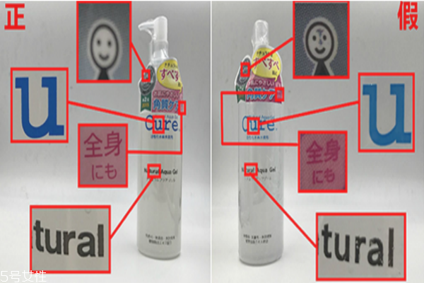 珂潤(rùn)去角質(zhì)凝露真假辨別 珂潤(rùn)去角質(zhì)凝露使用注意事項(xiàng)