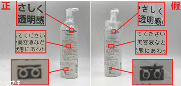 珂潤(rùn)去角質(zhì)凝露真假辨別 珂潤(rùn)去角質(zhì)凝露使用注意事項(xiàng)