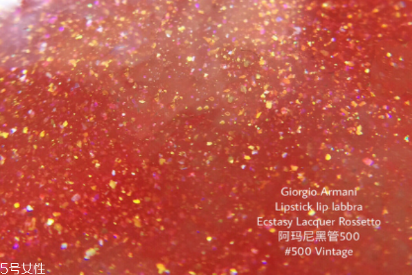 阿瑪尼黑管500適合黃皮嗎 美出天際的錦鯉色 阿瑪尼黑管500適合黃皮嗎 美出天際的錦鯉色