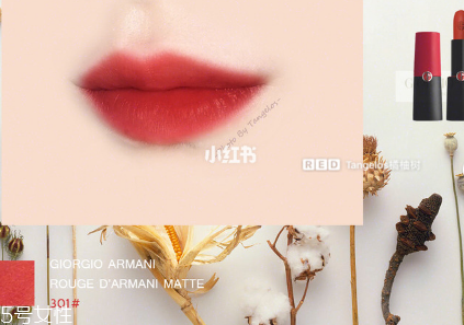 阿瑪尼新款啞光口紅怎么樣 阿瑪尼2018秋季新品啞光唇膏 阿瑪尼新款啞光口紅怎么樣 阿瑪尼2018秋季新品啞光唇膏