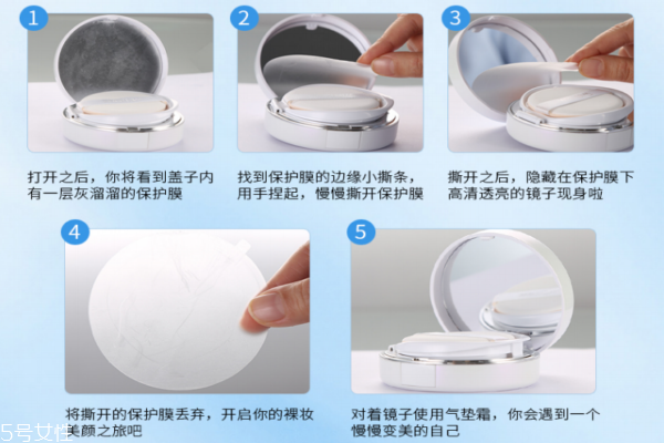 溫碧泉氣墊鏡子在哪 溫碧泉氣墊cc霜價格 溫碧泉氣墊鏡子在哪 溫碧泉氣墊cc霜價格