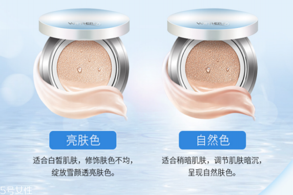 溫碧泉氣墊鏡子在哪 溫碧泉氣墊cc霜價格 溫碧泉氣墊鏡子在哪 溫碧泉氣墊cc霜價格