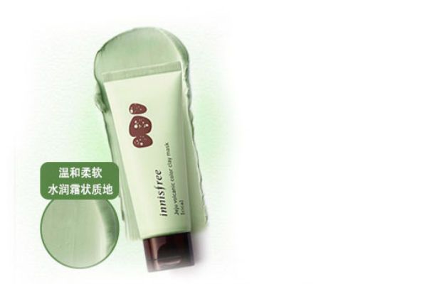 悅詩風吟七彩面膜好嗎 悅詩風吟七彩面膜用法 悅詩風吟七彩面膜好嗎 悅詩風吟七彩面膜用法