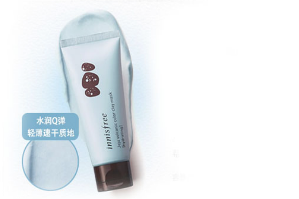 悅詩風吟七彩面膜好嗎 悅詩風吟七彩面膜用法 悅詩風吟七彩面膜好嗎 悅詩風吟七彩面膜用法