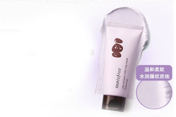 悅詩風吟七彩面膜好嗎 悅詩風吟七彩面膜用法 悅詩風吟七彩面膜好嗎 悅詩風吟七彩面膜用法