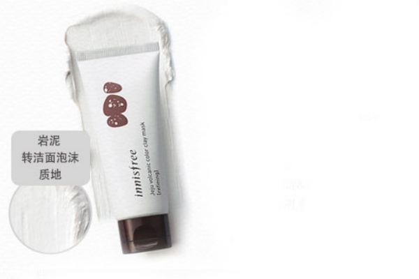 悅詩風吟七彩面膜好嗎 悅詩風吟七彩面膜用法 悅詩風吟七彩面膜好嗎 悅詩風吟七彩面膜用法