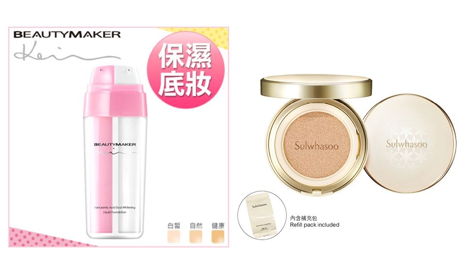 大牌粉底液的平價(jià)替代盤(pán)點(diǎn) 專柜粉底開(kāi)架類似款全推薦