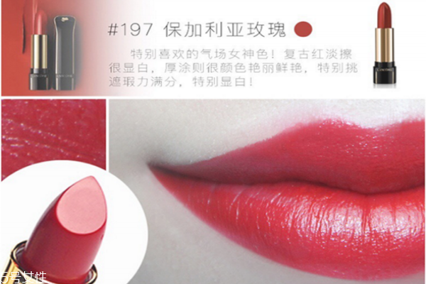 蘭蔻口紅哪個(gè)色號(hào)適合黃皮 蘭蔻口紅這幾款賣(mài)的火熱 蘭蔻口紅哪個(gè)色號(hào)適合黃皮 蘭蔻口紅這幾款賣(mài)的火熱