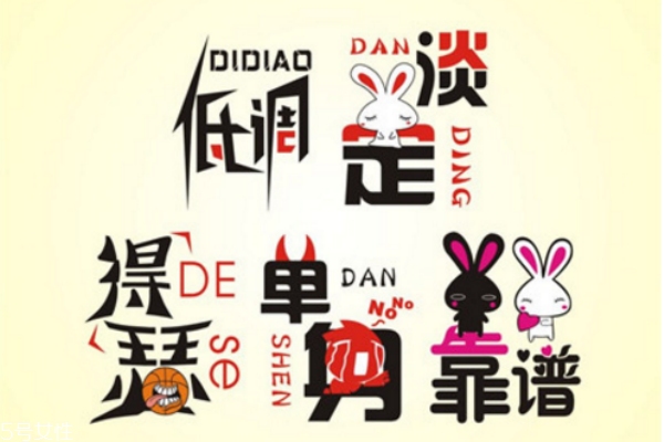 你知道么？單身會短命十年