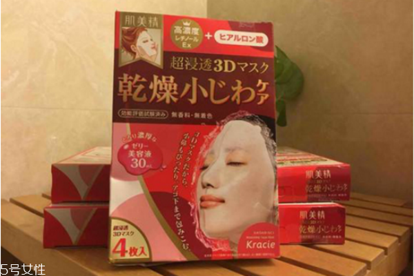 肌美精面膜成分表 肌美精面膜保質期