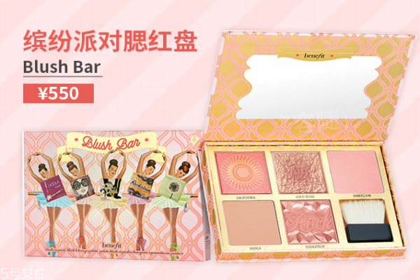 貝玲妃腮紅盤停產了嗎 名副其實的回購圣品